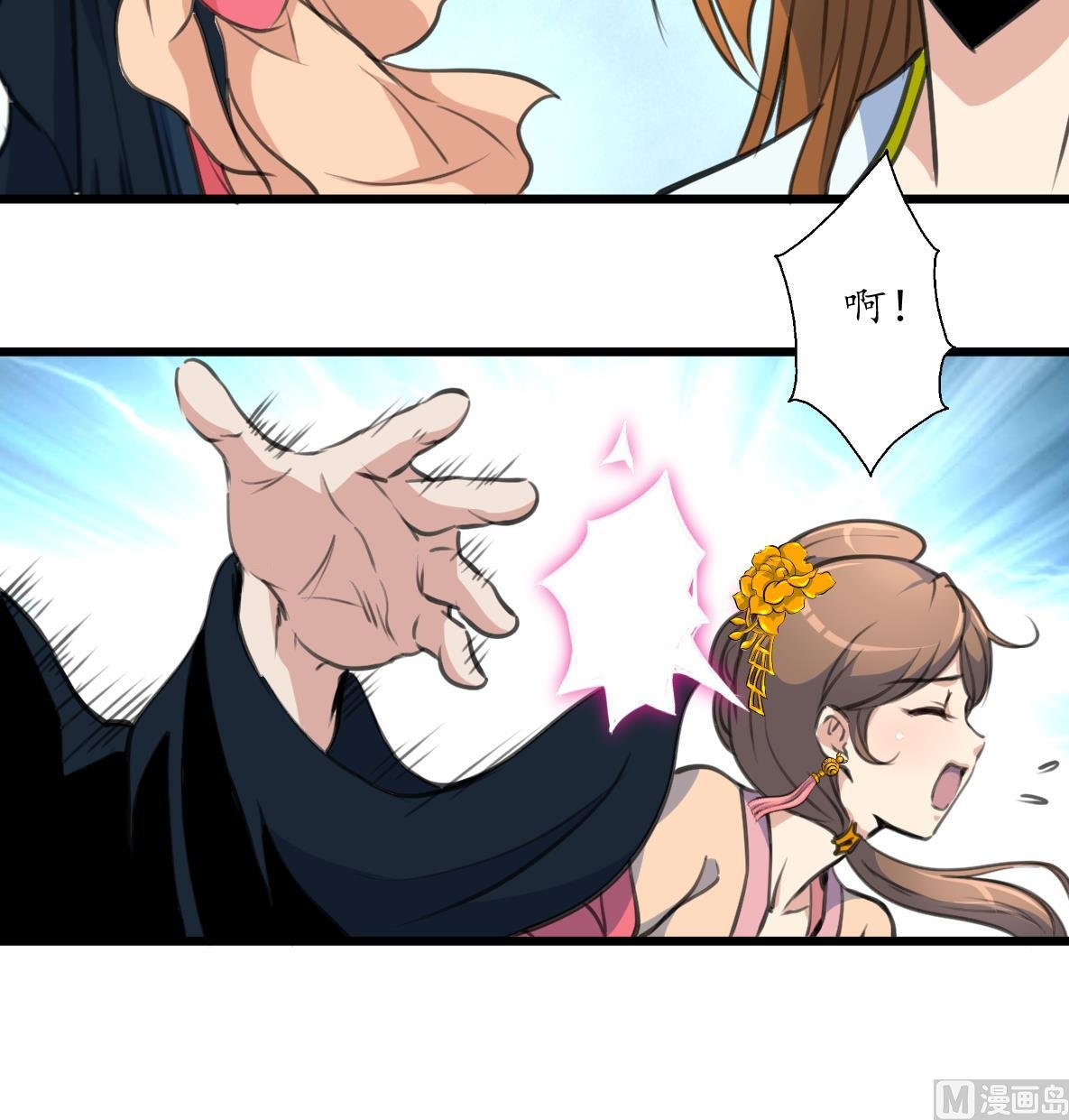 第219话 反将一军