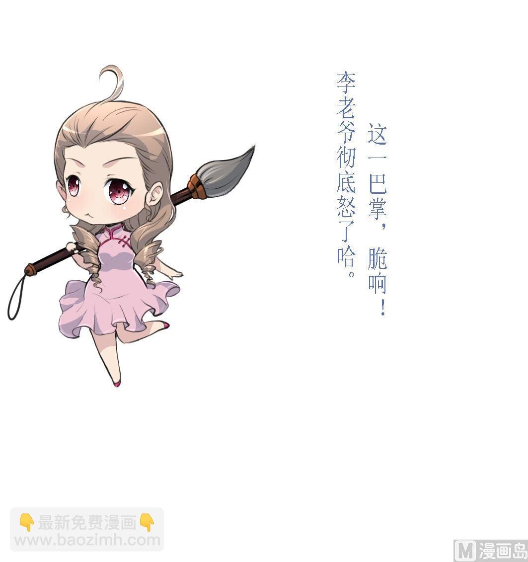 第219话 反将一军