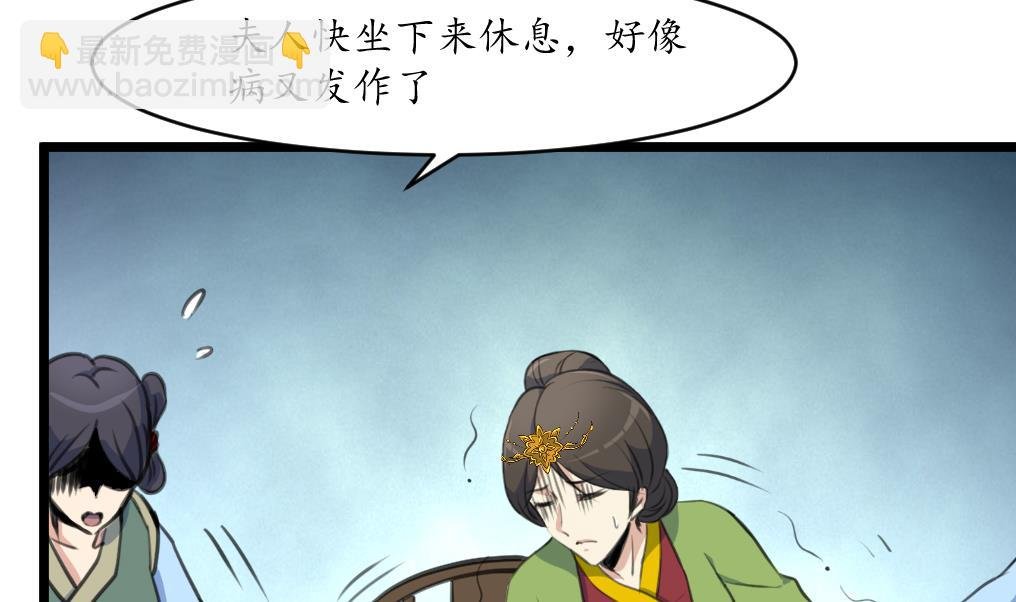 第220话 家宅不宁