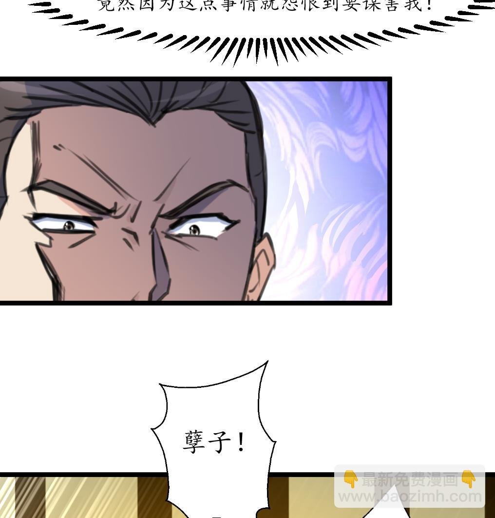 第220话 家宅不宁