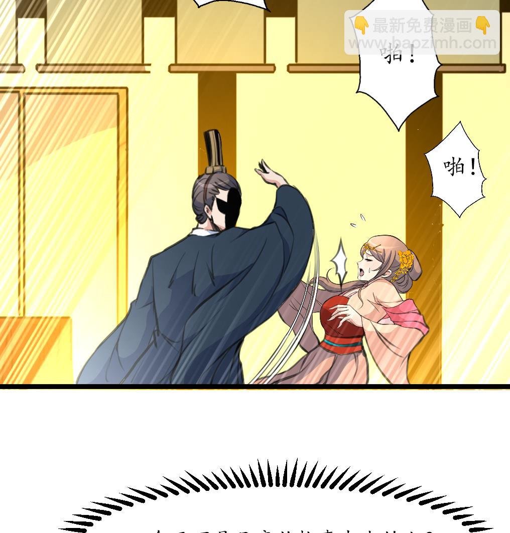 第220话 家宅不宁