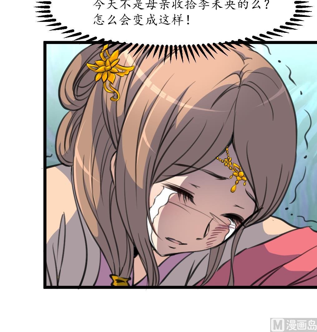 第220话 家宅不宁
