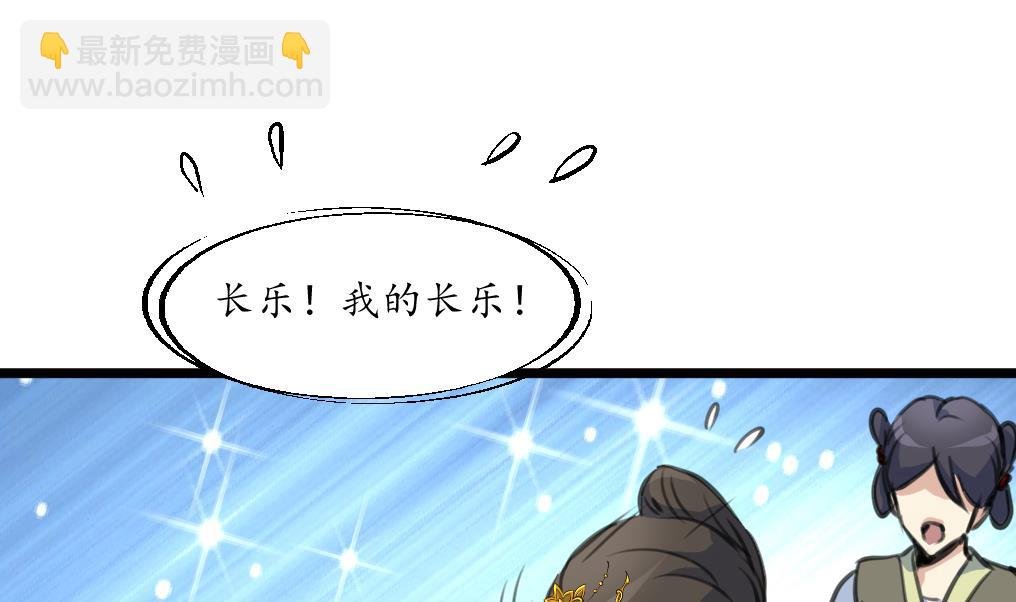 第220话 家宅不宁