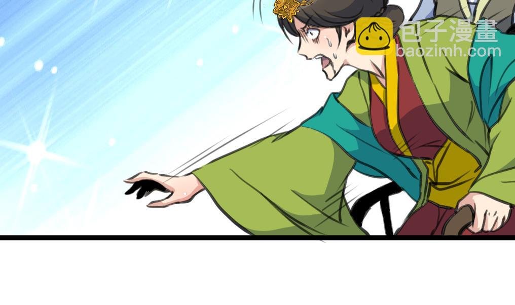 第220话 家宅不宁