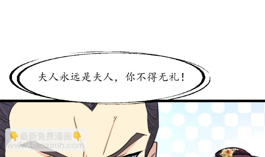 第220话 家宅不宁
