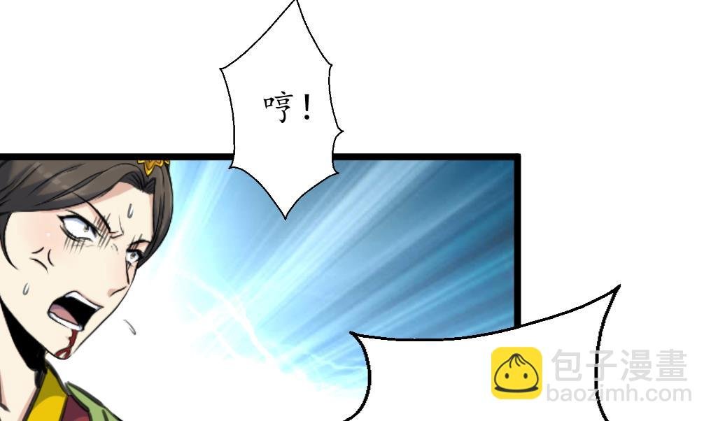 第220话 家宅不宁