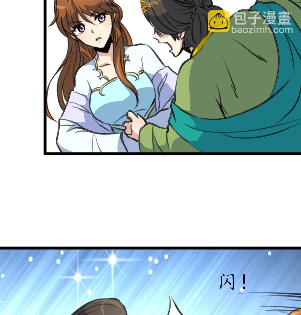 第220话 家宅不宁