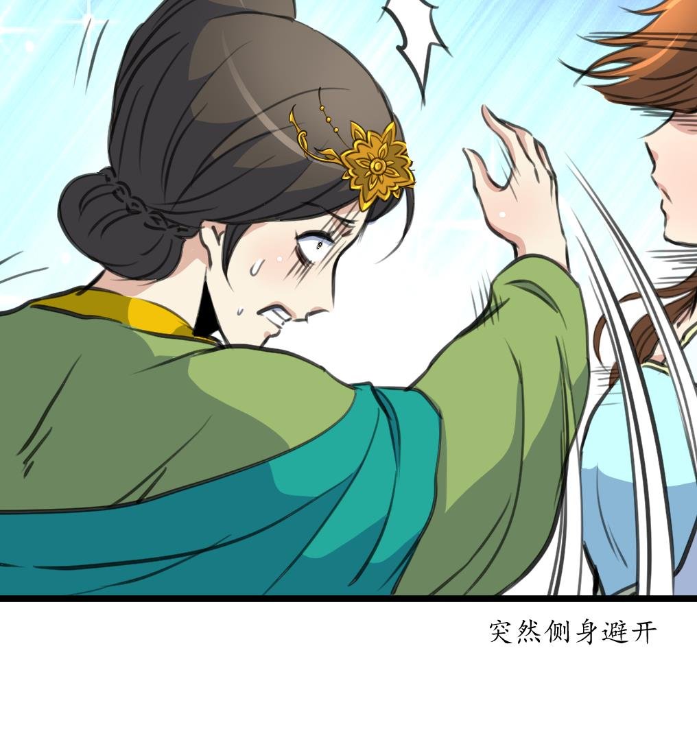 第220话 家宅不宁