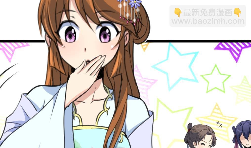 第220话 家宅不宁