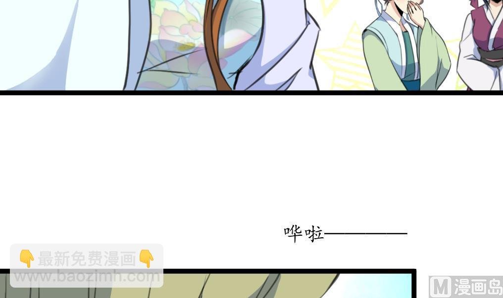 第220话 家宅不宁