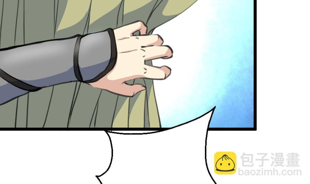 第220话 家宅不宁