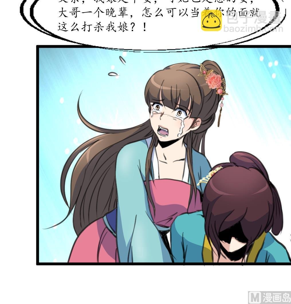 第220话 家宅不宁