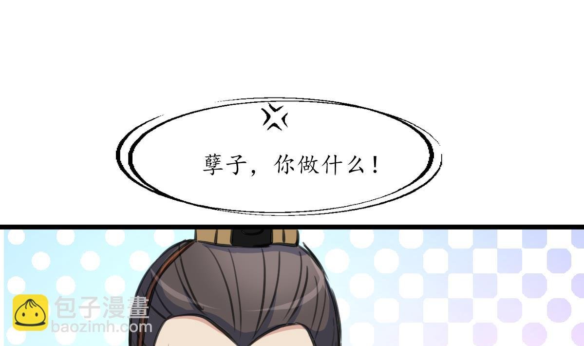 第221话 道高一丈
