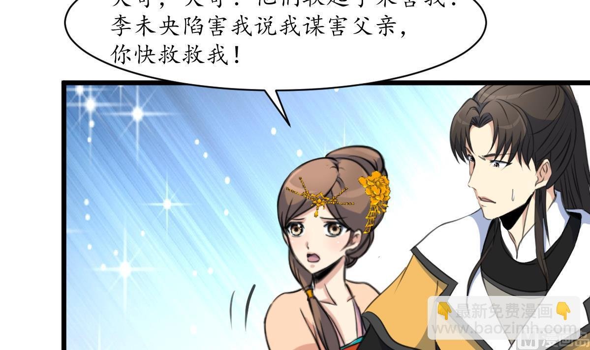 第221话 道高一丈