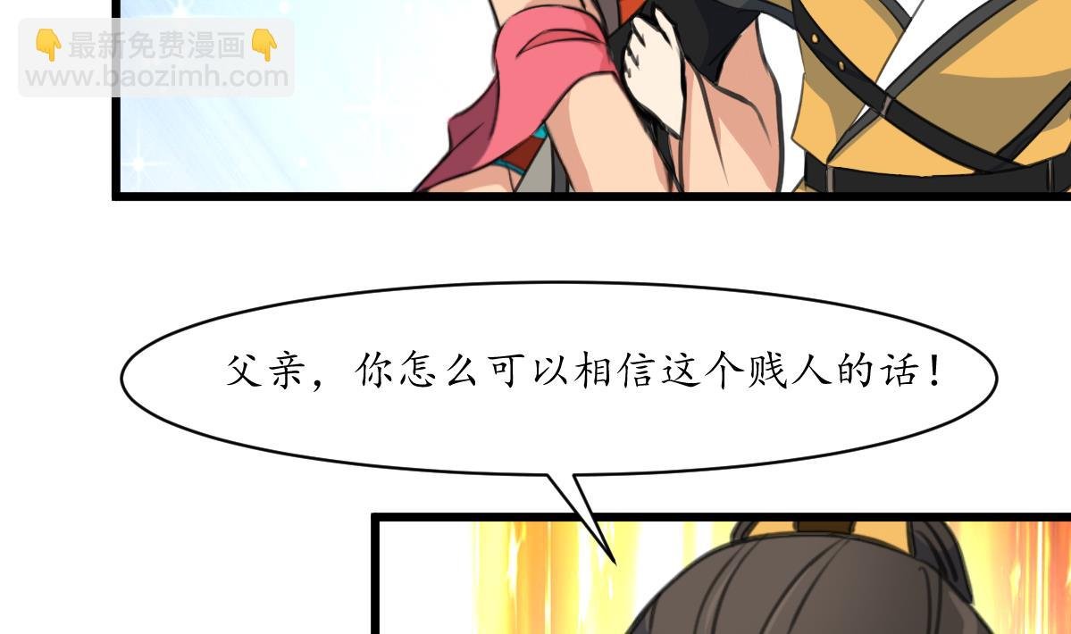 第221话 道高一丈