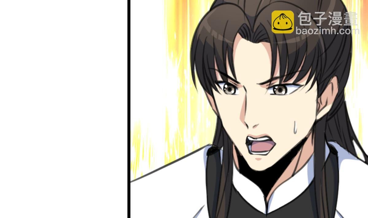 第221话 道高一丈