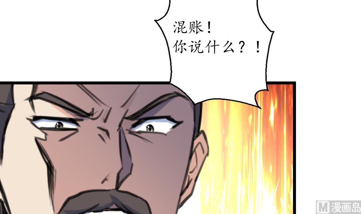 第221话 道高一丈