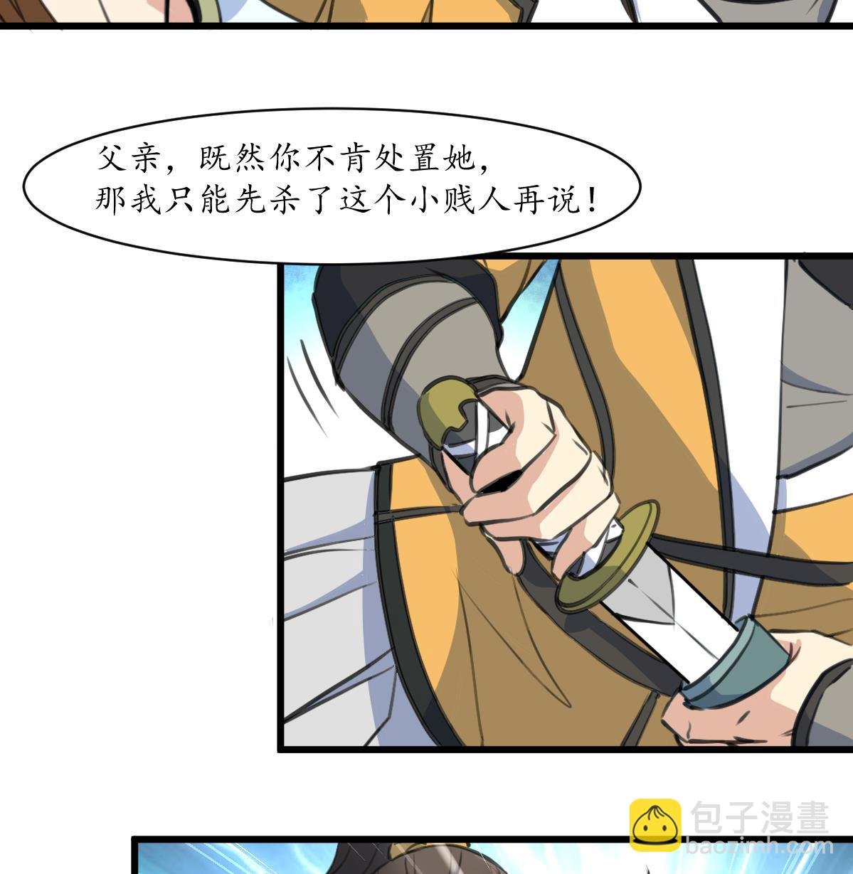 第221话 道高一丈