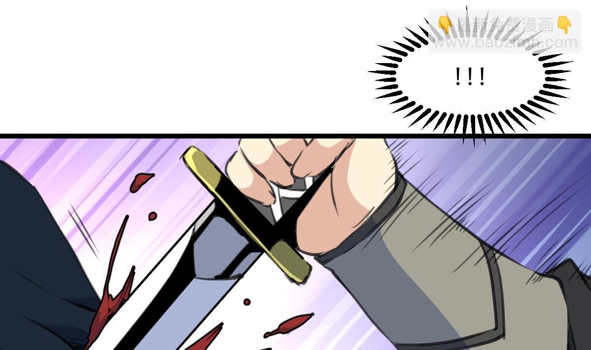 第221话 道高一丈
