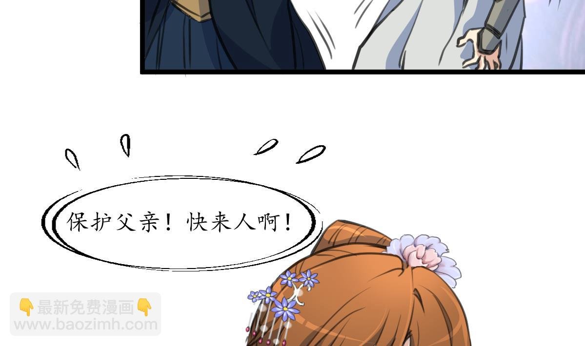 第221话 道高一丈