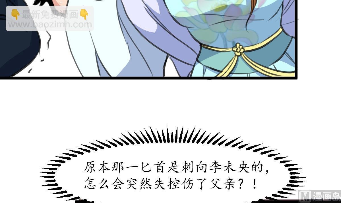 第221话 道高一丈