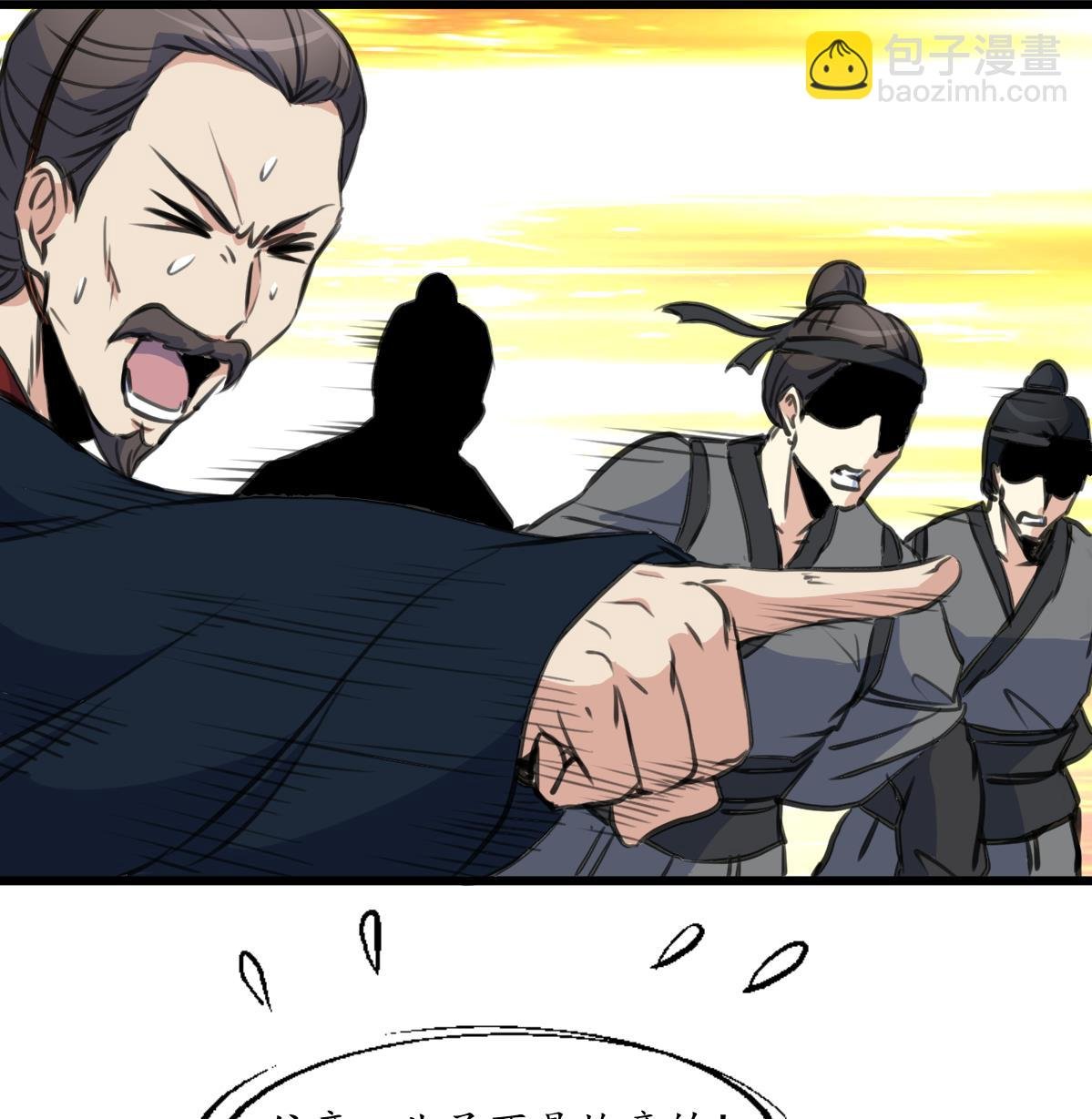 第221话 道高一丈