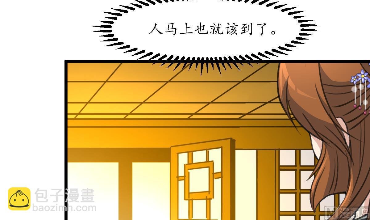 第222话 弑父大罪