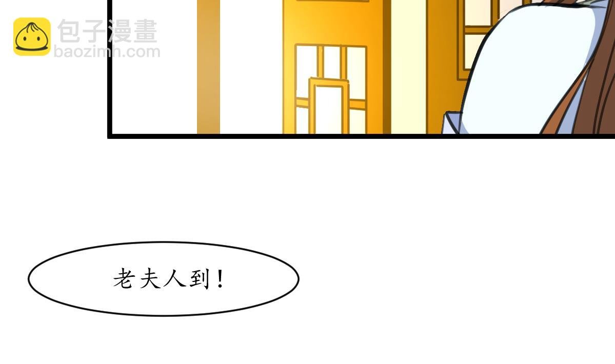 第222话 弑父大罪