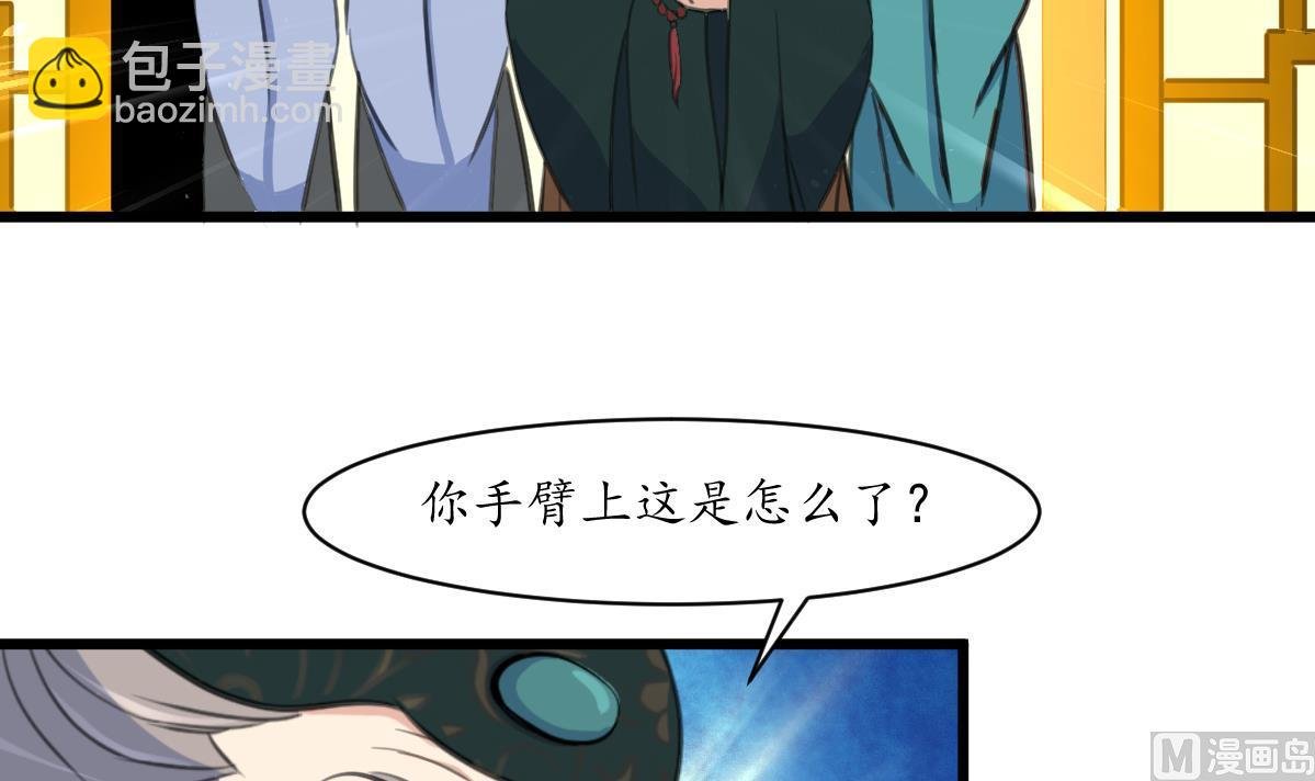 第222话 弑父大罪