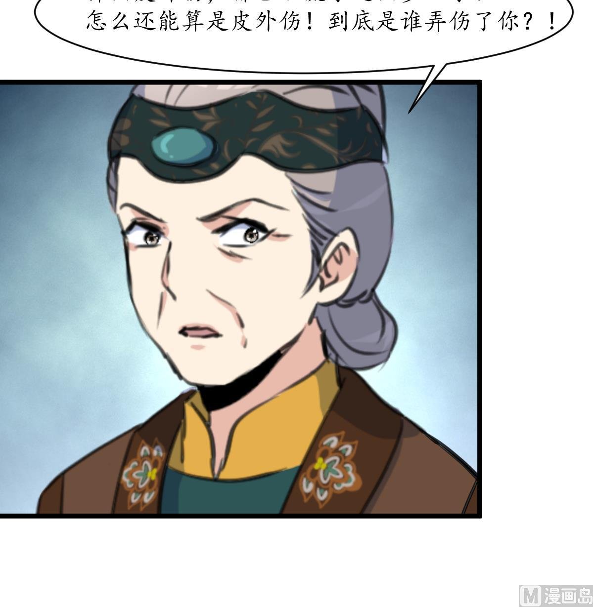 第222话 弑父大罪