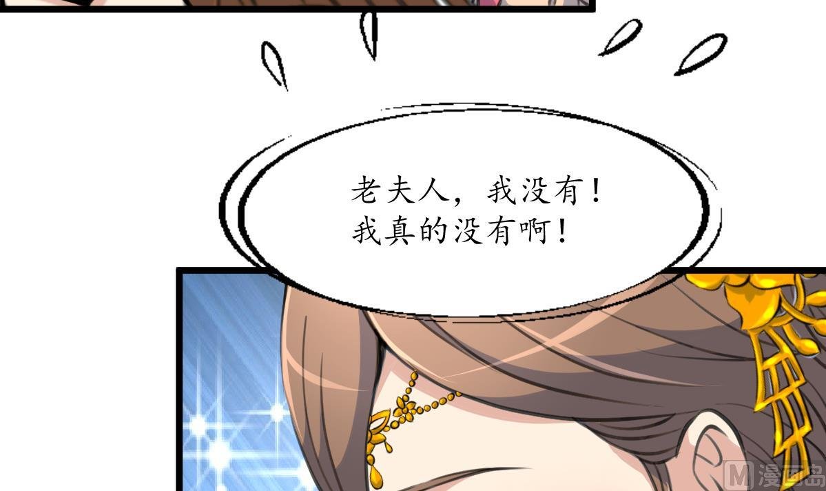 第222话 弑父大罪