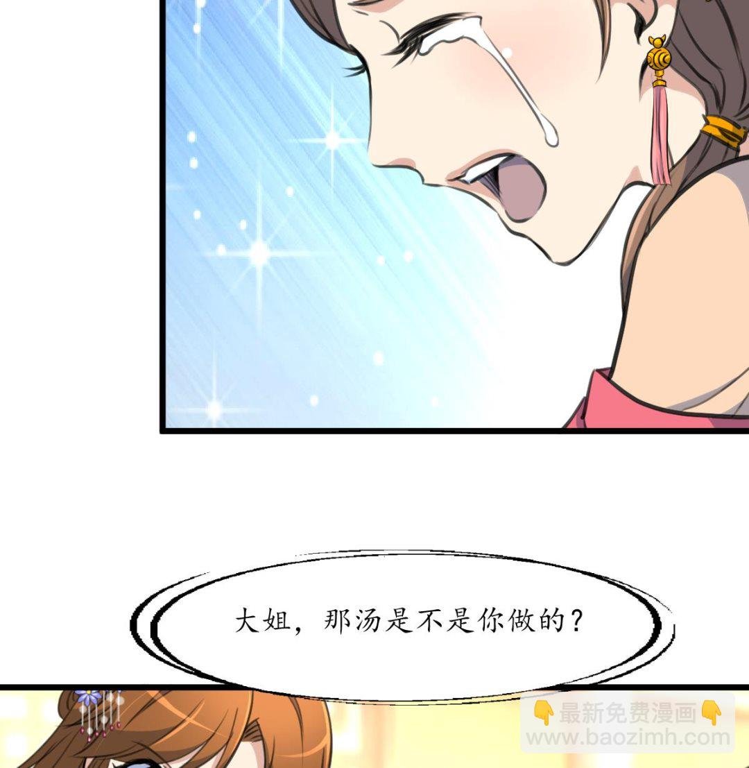 第222话 弑父大罪