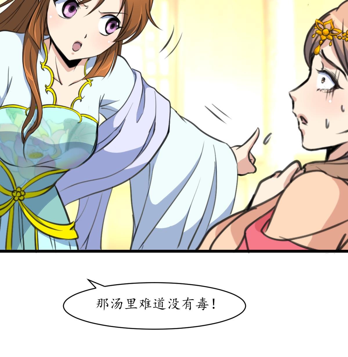 第222话 弑父大罪