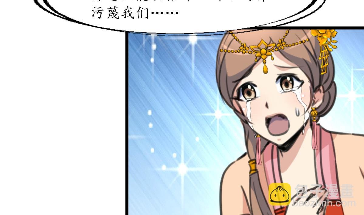第222话 弑父大罪