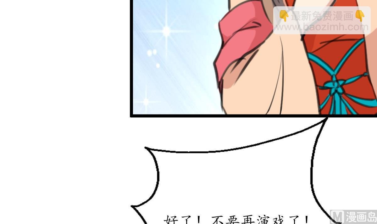 第222话 弑父大罪