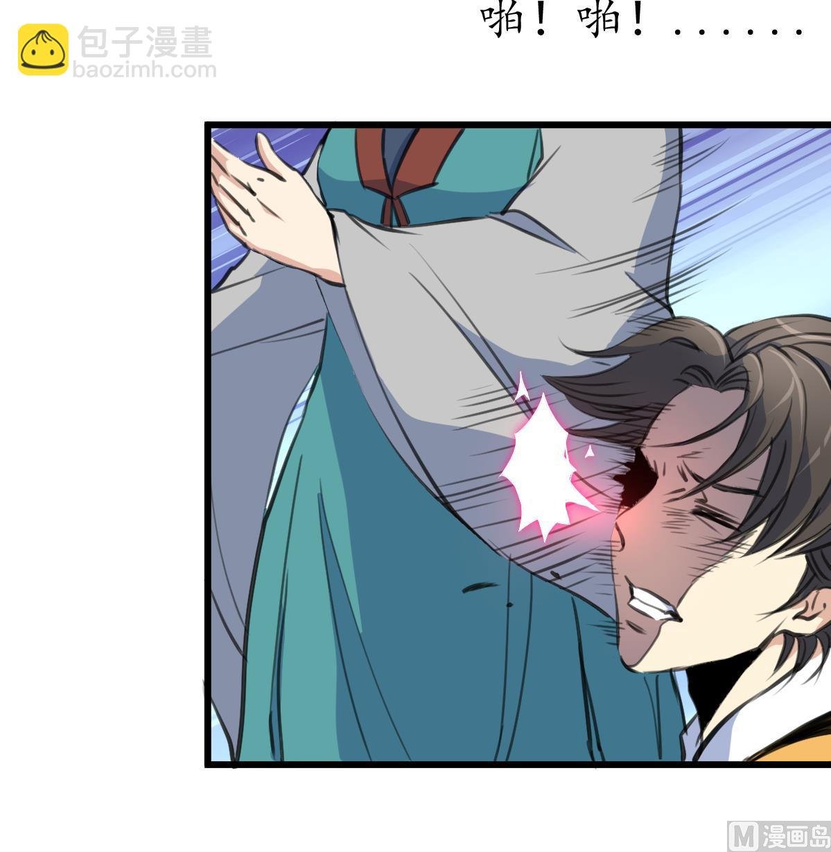 第222话 弑父大罪