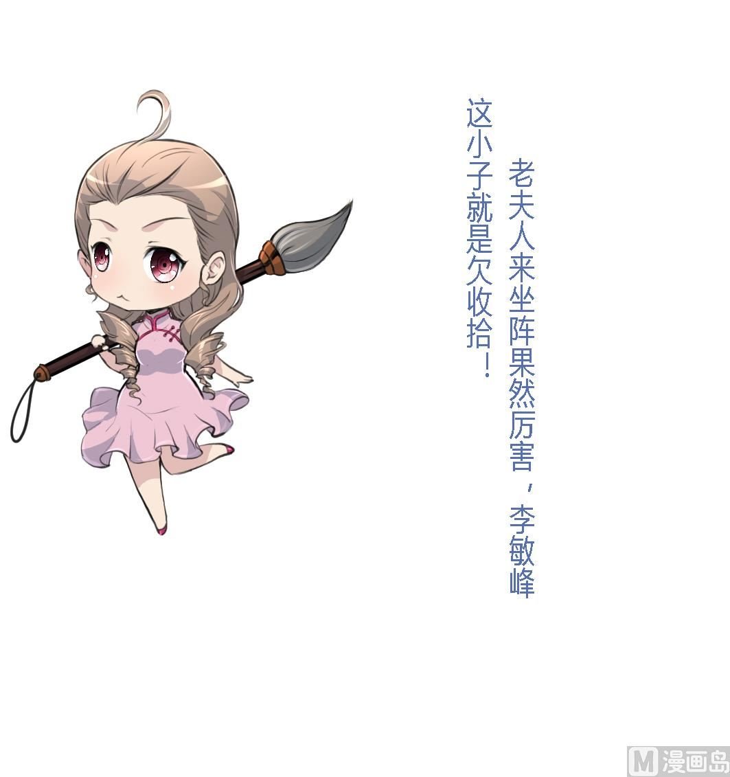 第222话 弑父大罪