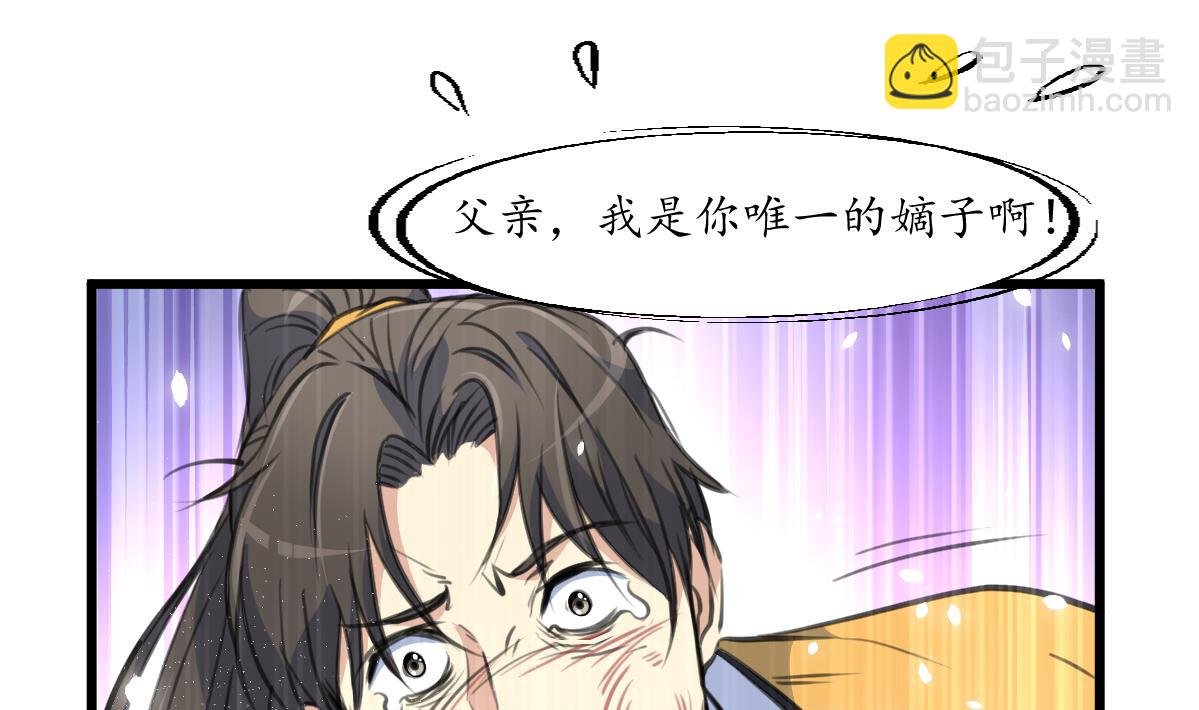 第223话 还是认罪吧