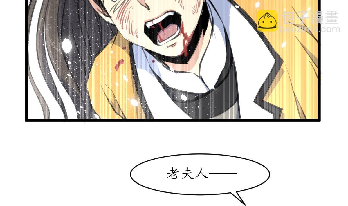 第223话 还是认罪吧