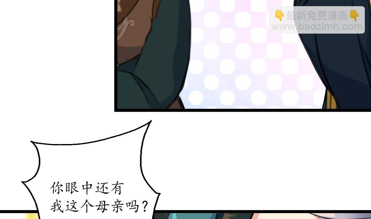 第223话 还是认罪吧