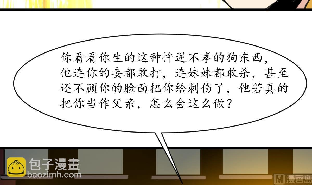 第223话 还是认罪吧