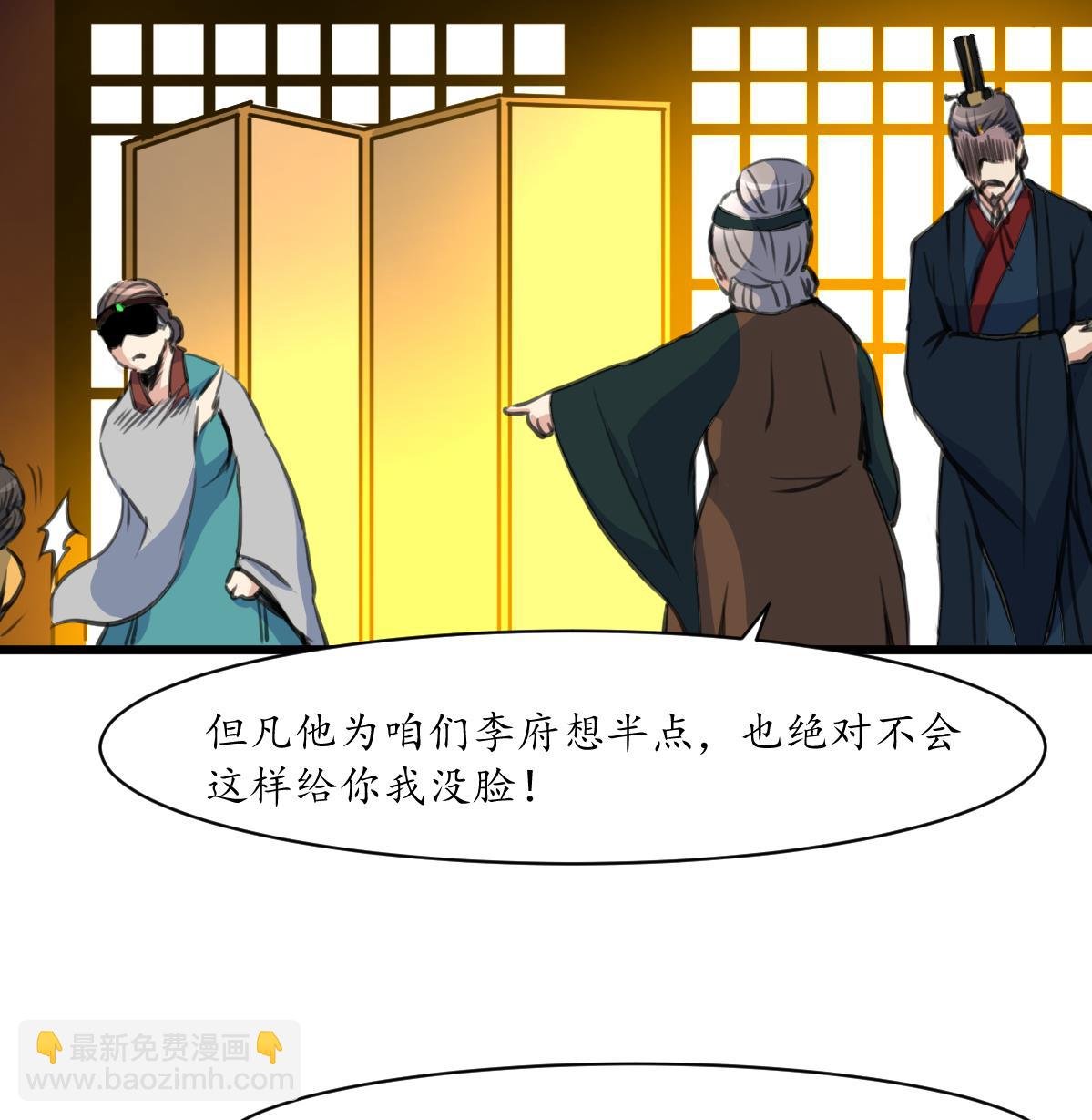第223话 还是认罪吧