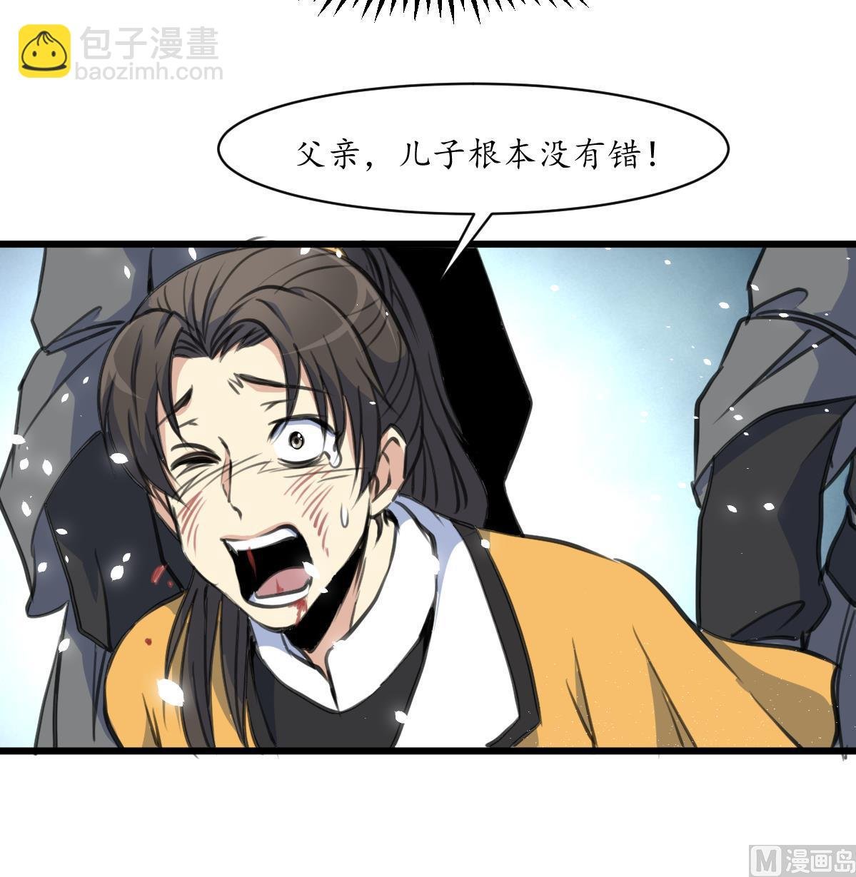 第223话 还是认罪吧