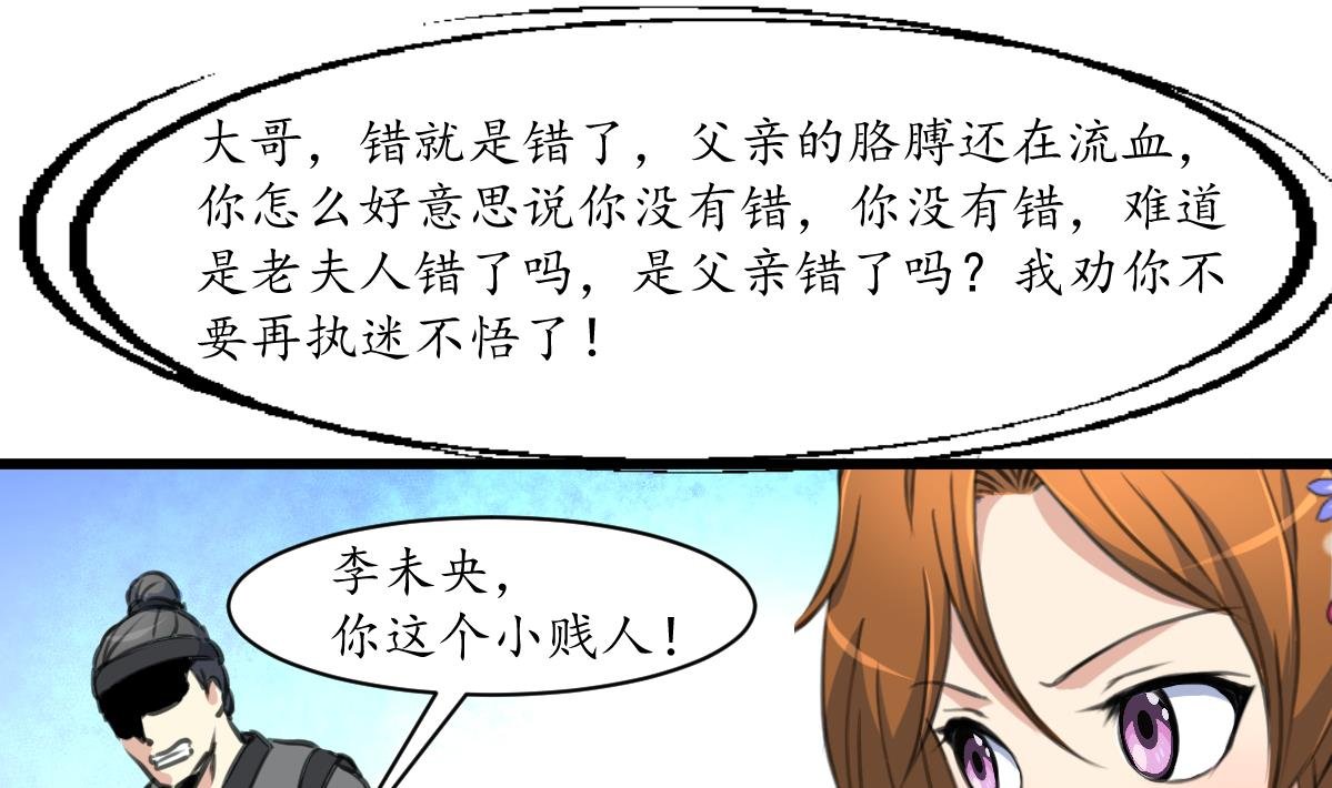 第223话 还是认罪吧