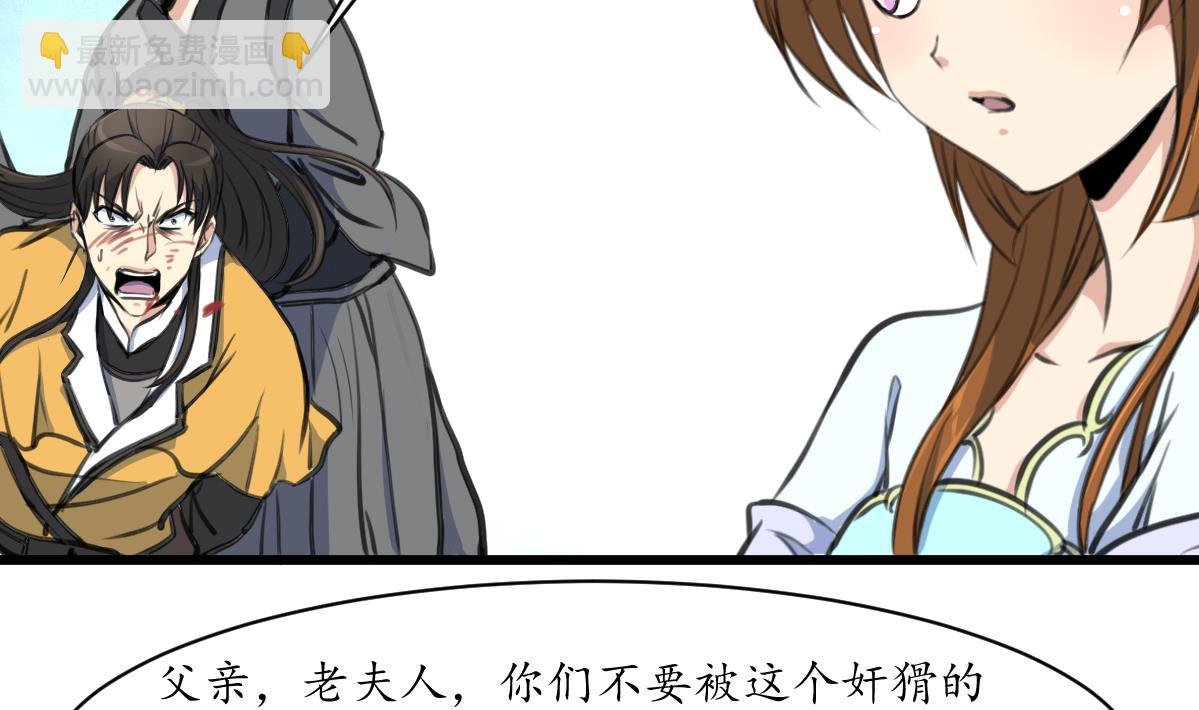 第223话 还是认罪吧