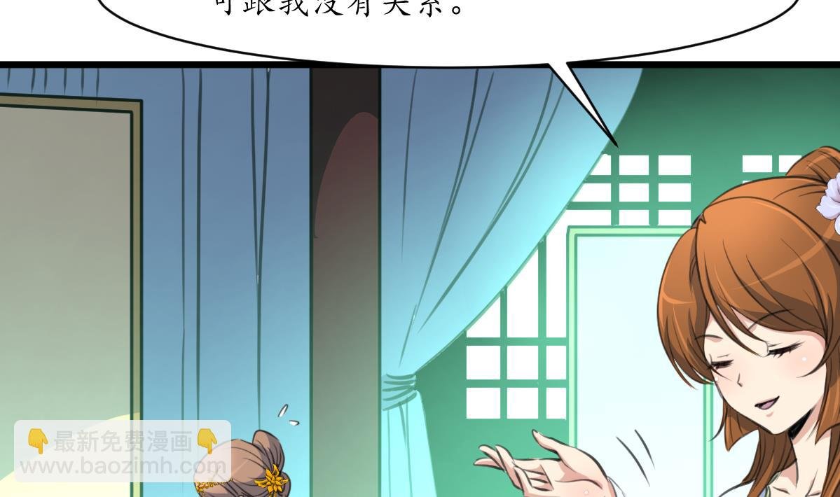 第223话 还是认罪吧