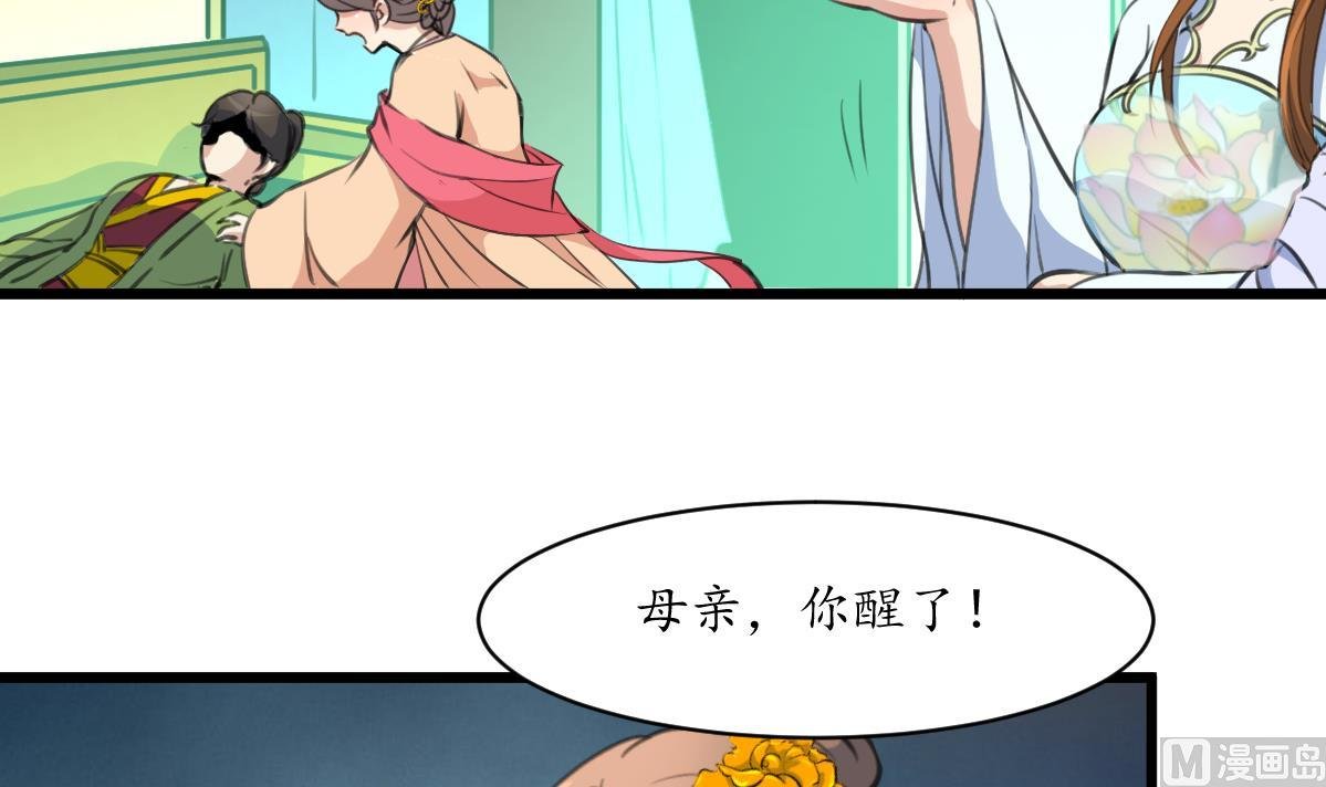 第223话 还是认罪吧