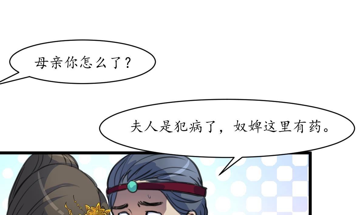 第223话 还是认罪吧