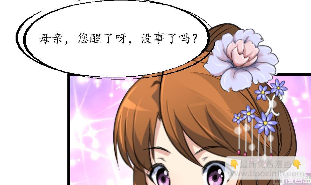 第223话 还是认罪吧