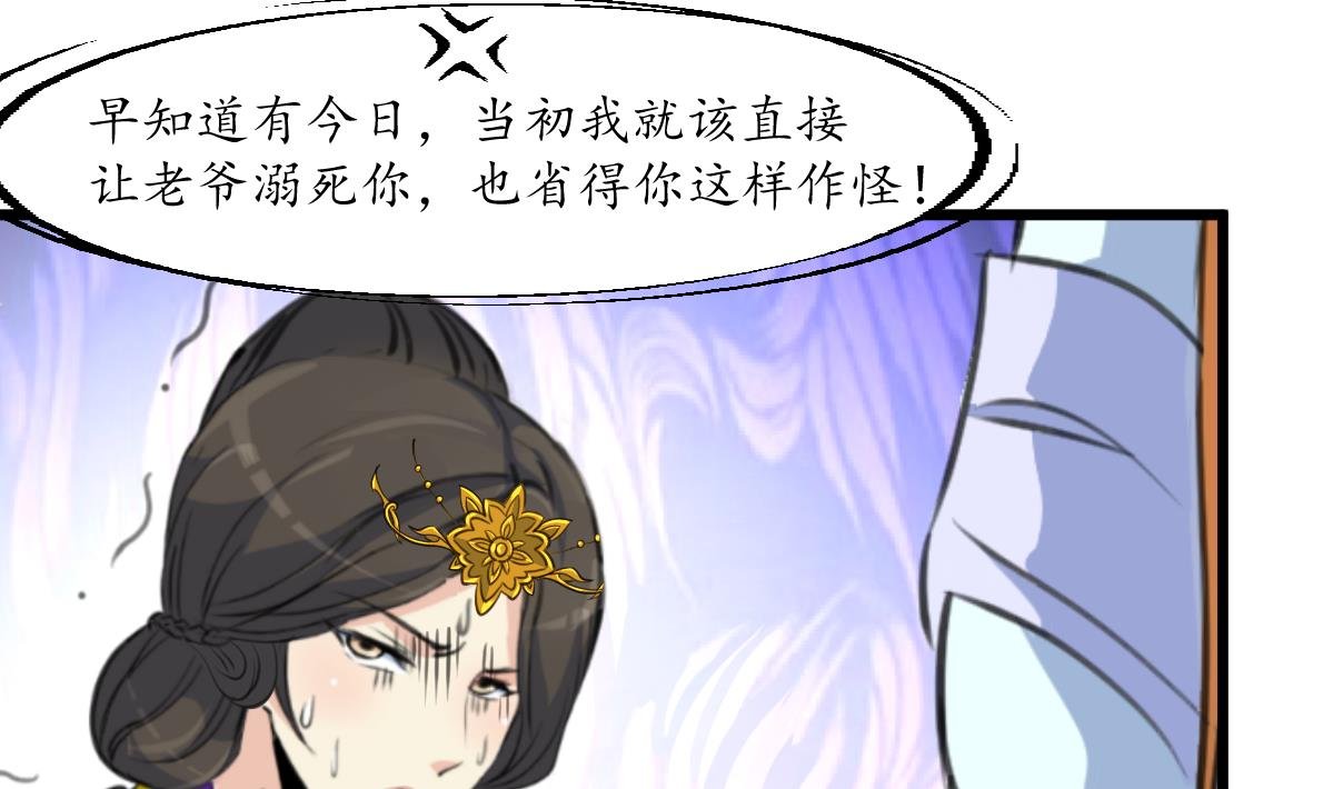 第223话 还是认罪吧